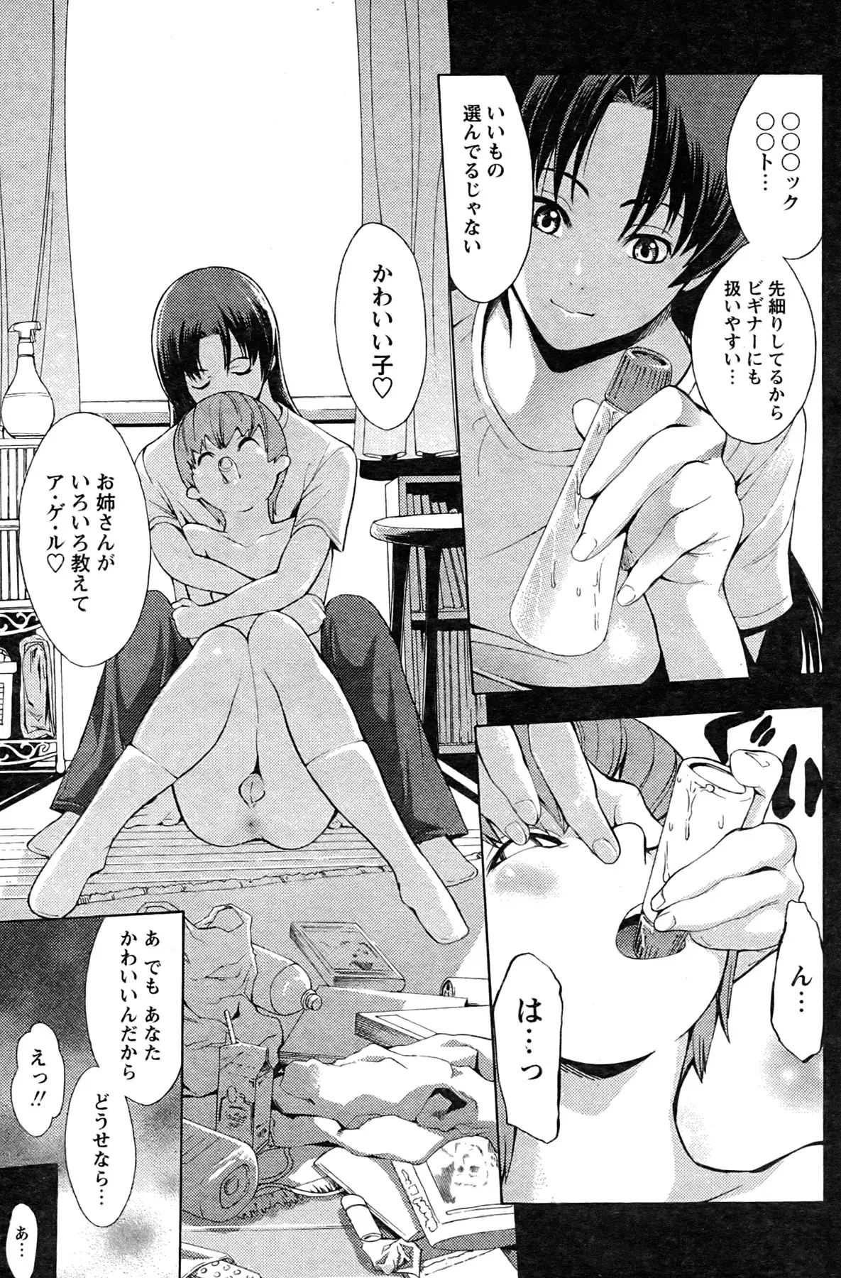 Page 158