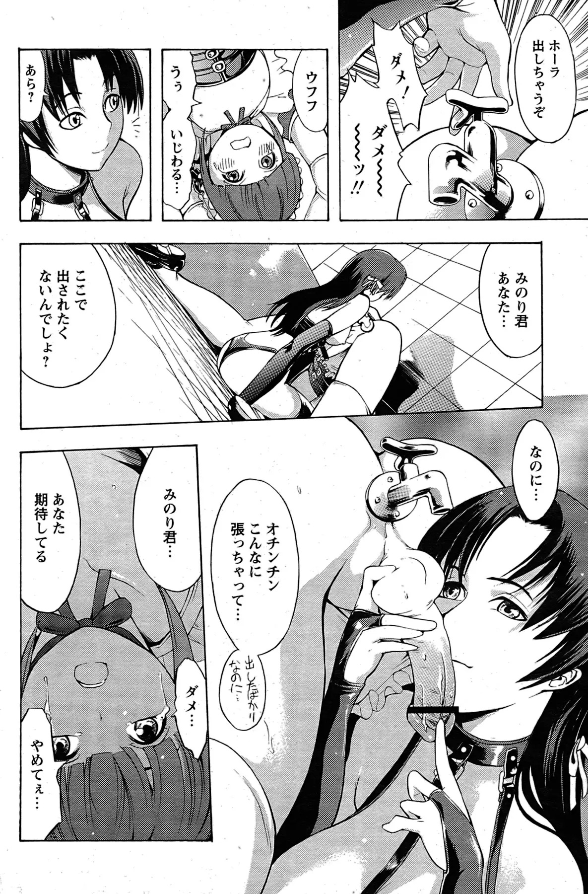 Page 169