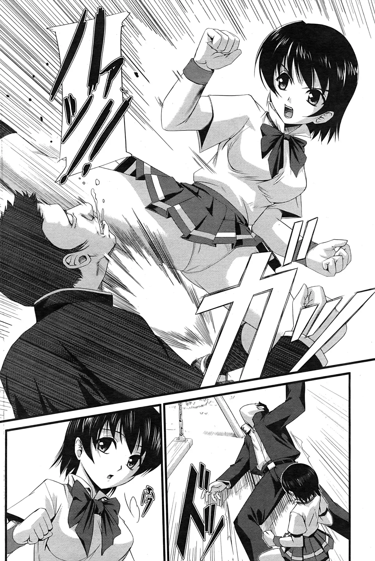 Page 175
