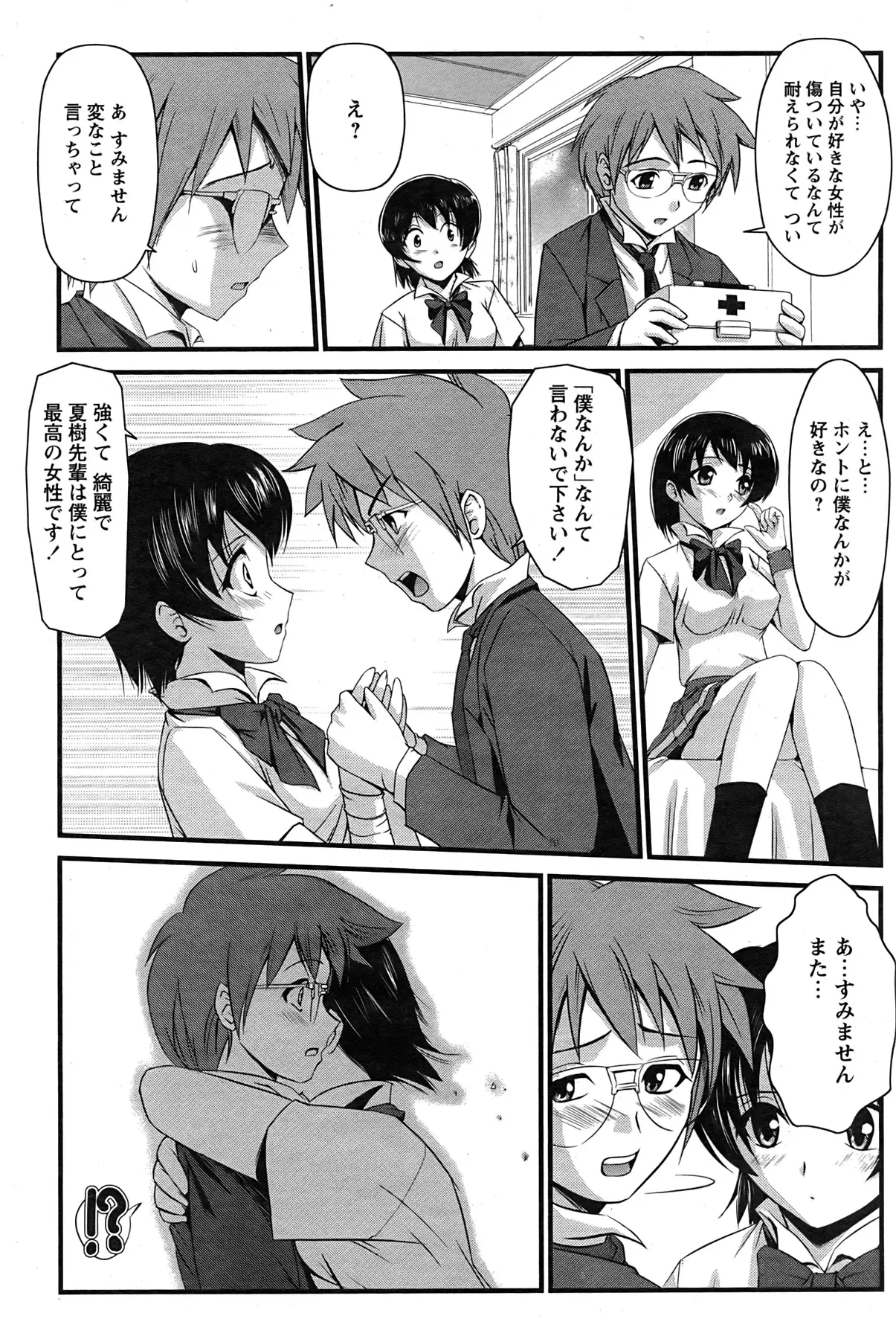 Page 178