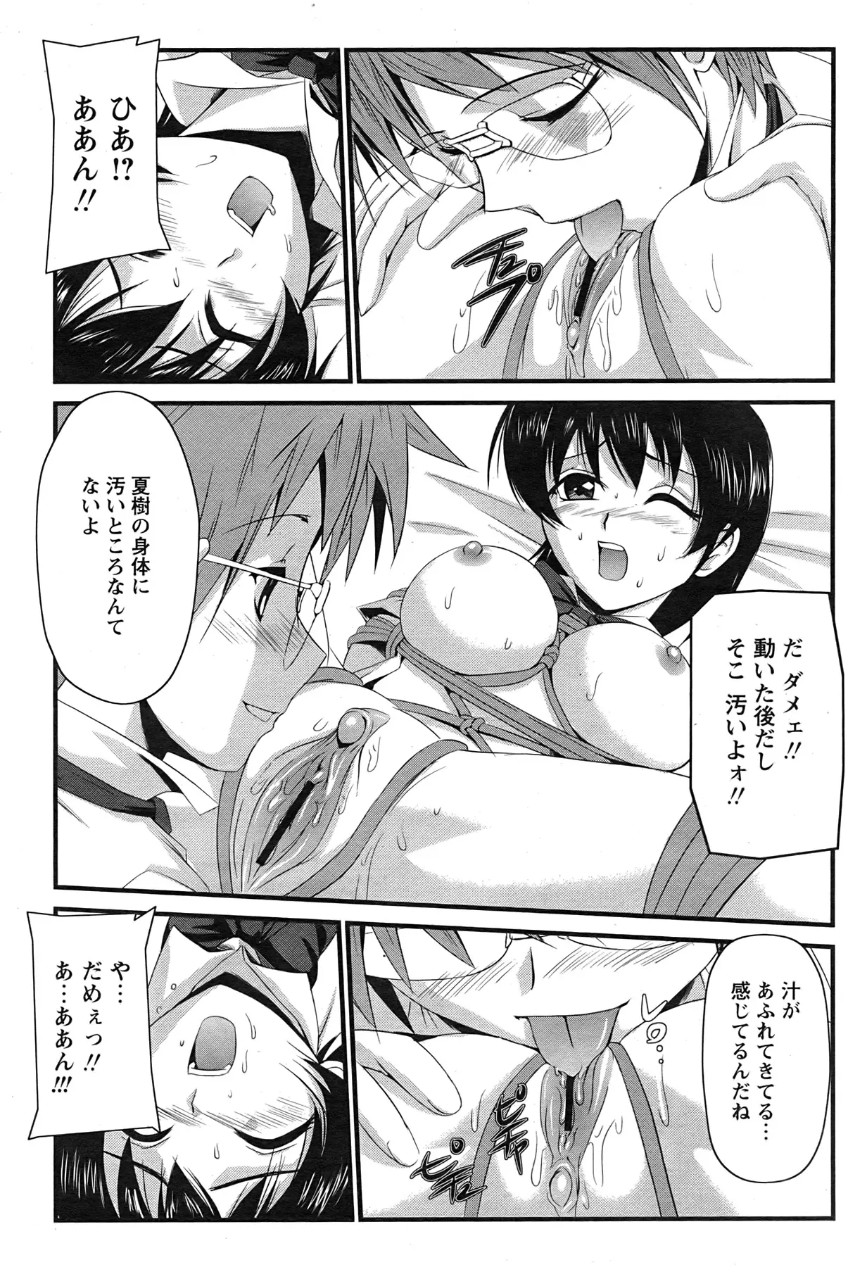 Page 184