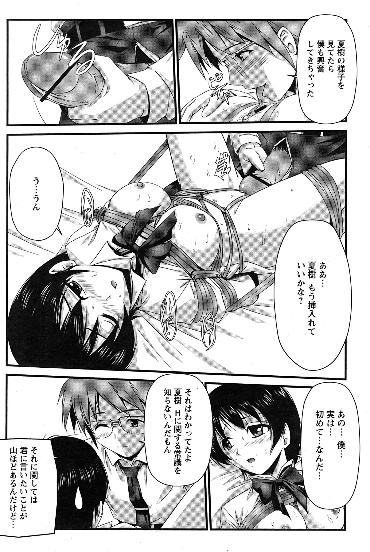 Page 185
