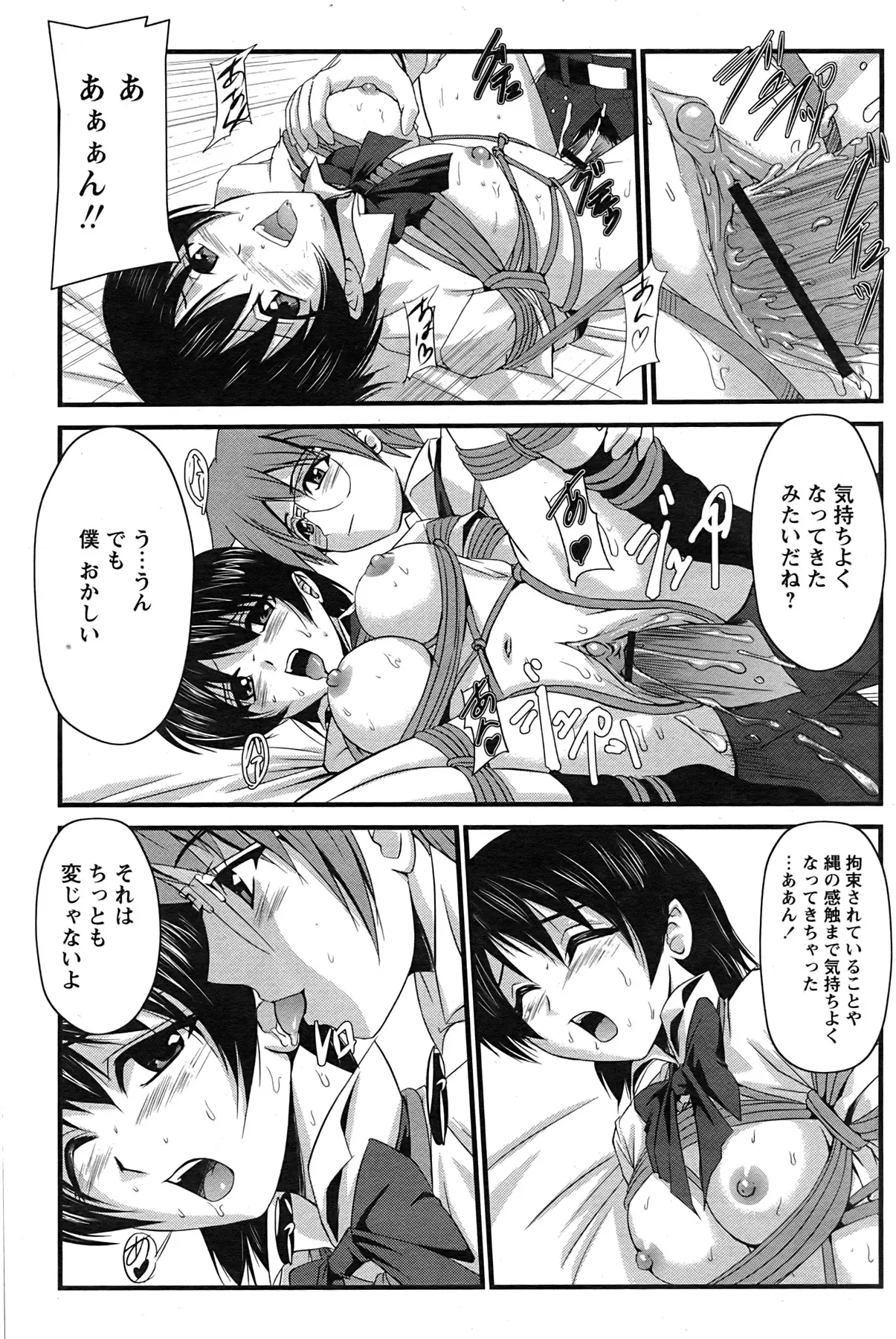 Page 188