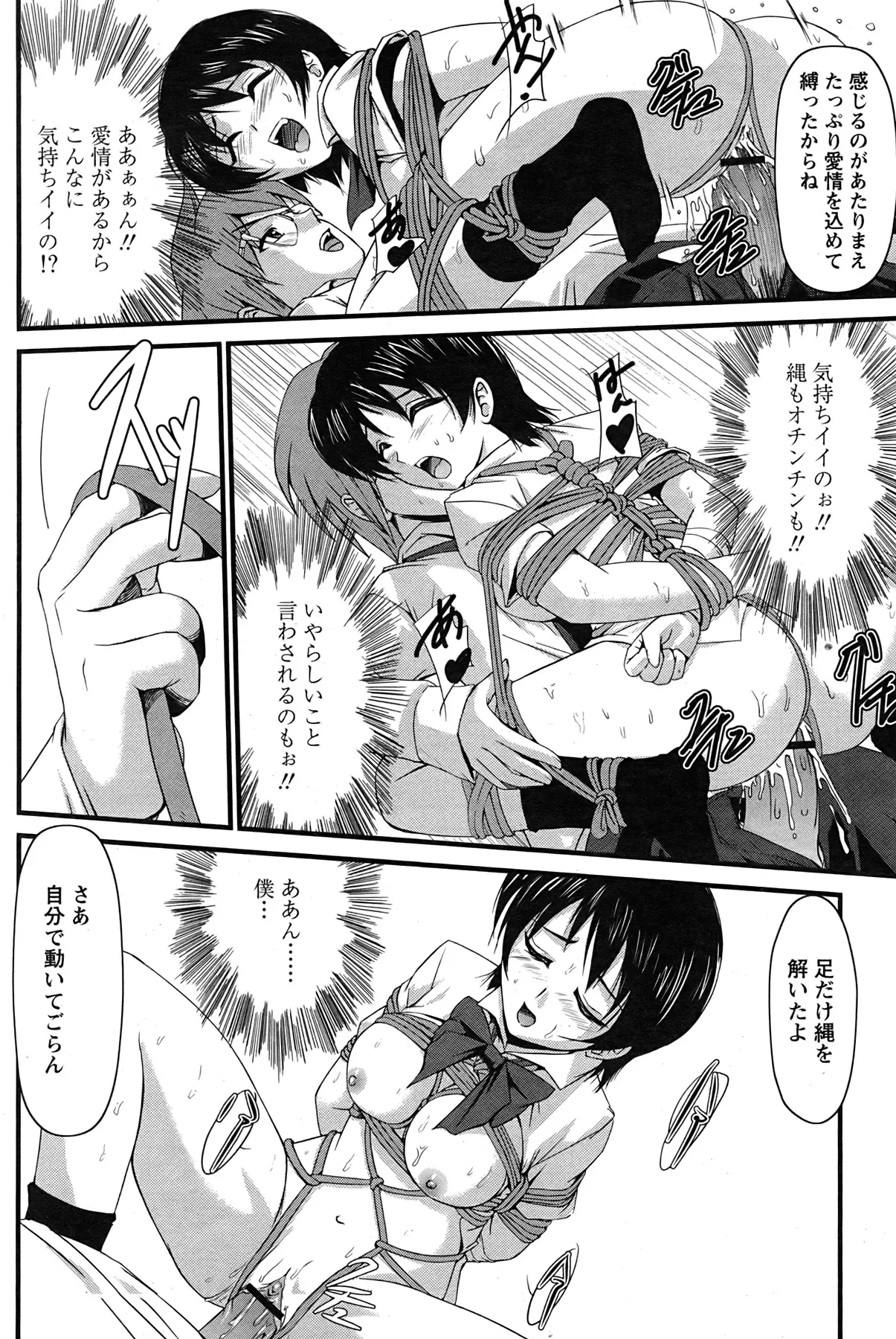 Page 189