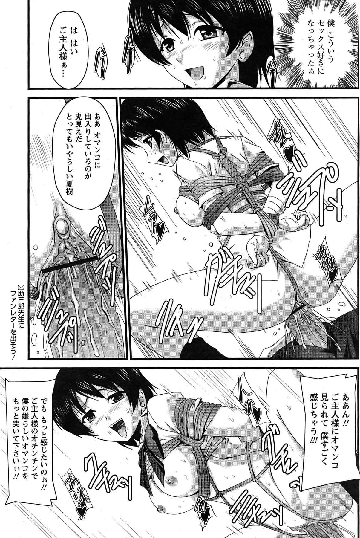 Page 190