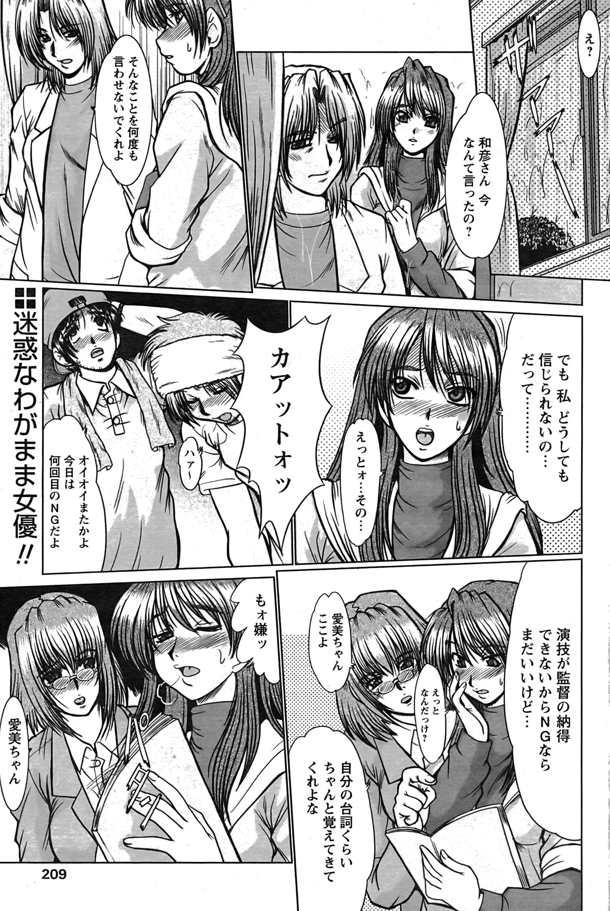 Page 194