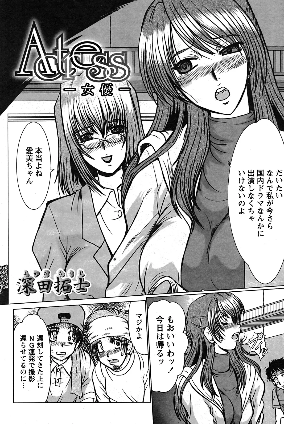 Page 195
