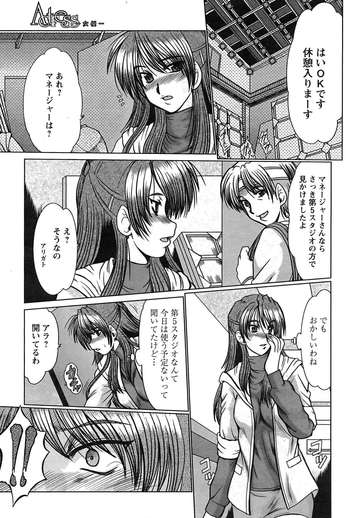 Page 198