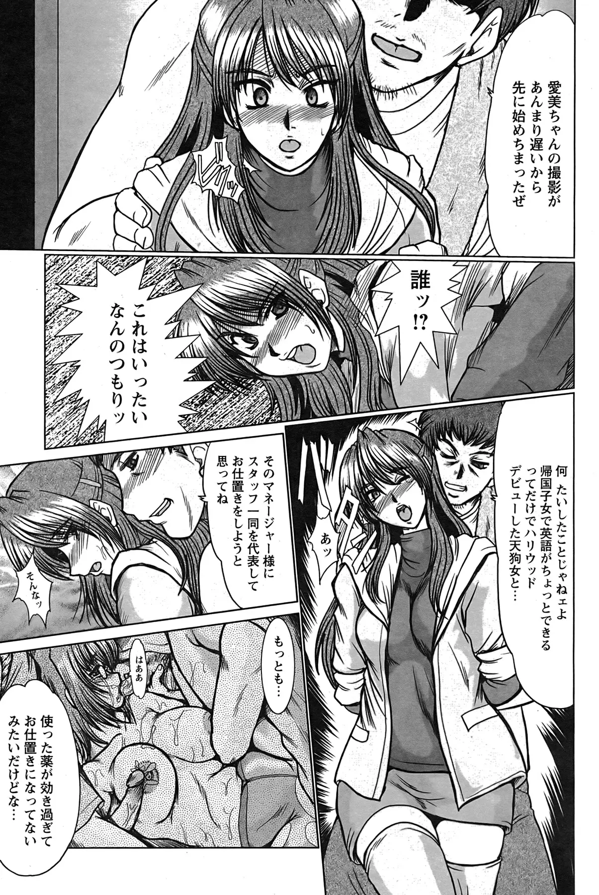 Page 200