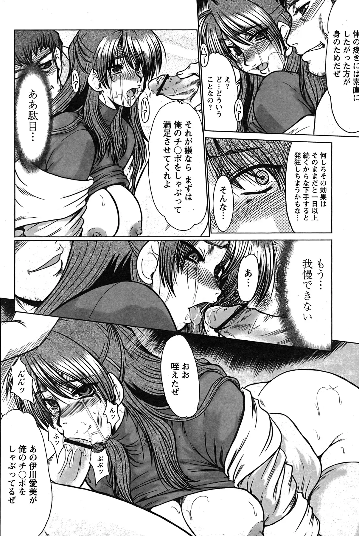 Page 203