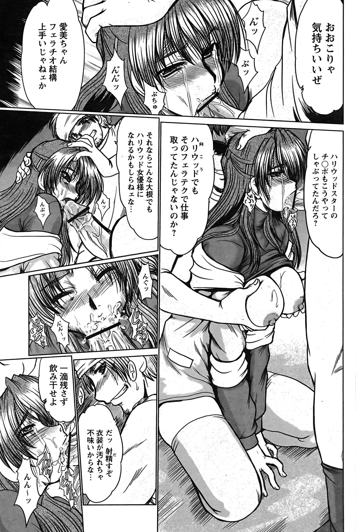 Page 204