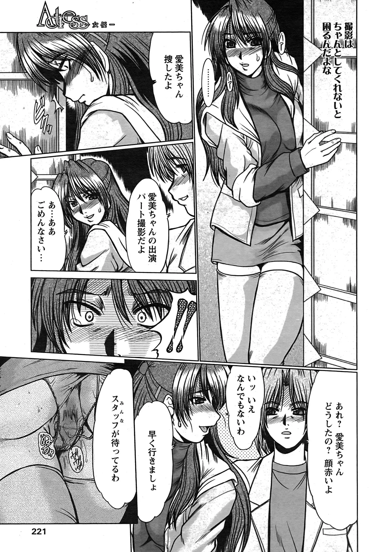 Page 206