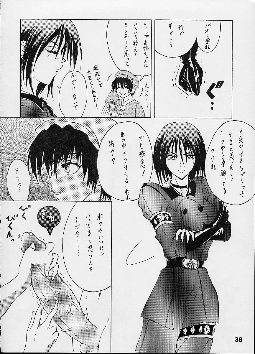 Page 38