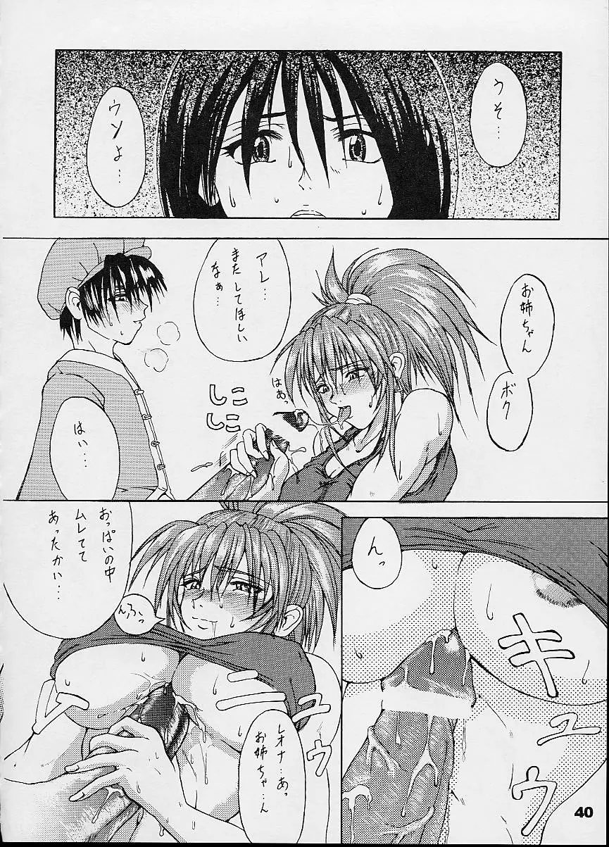 Page 40