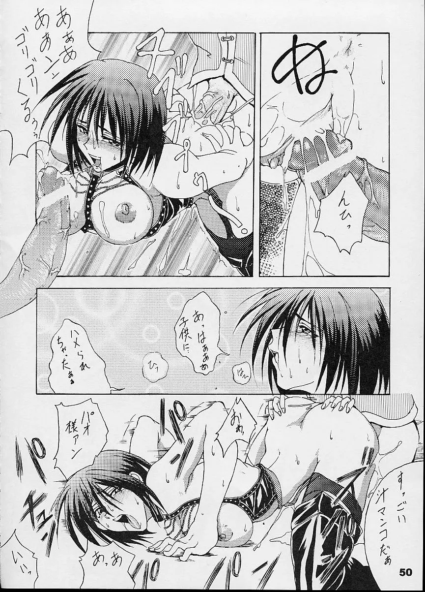 Page 50
