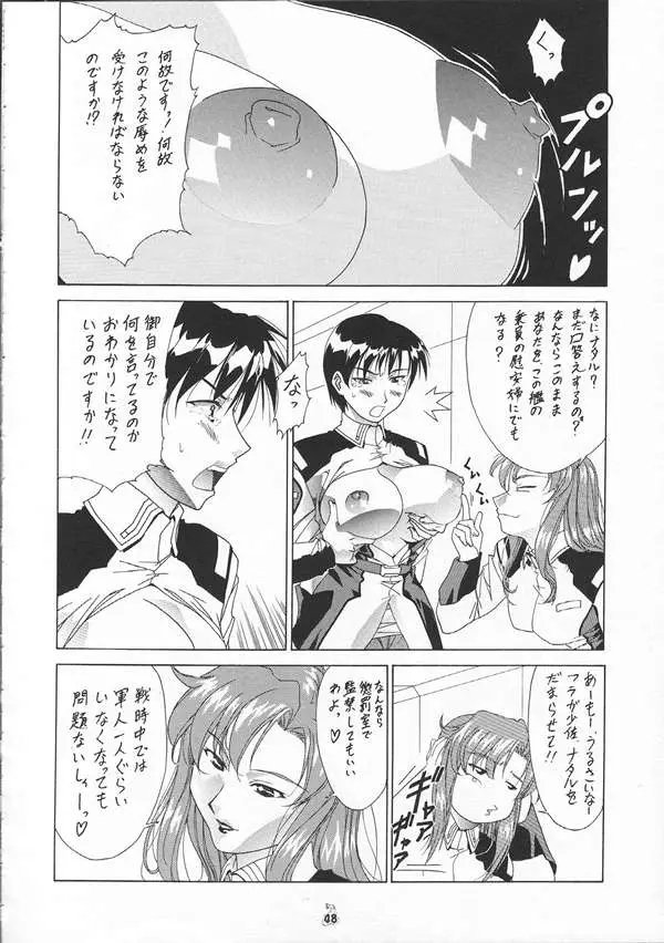 Page 47