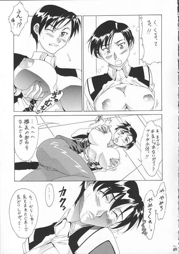 Page 48
