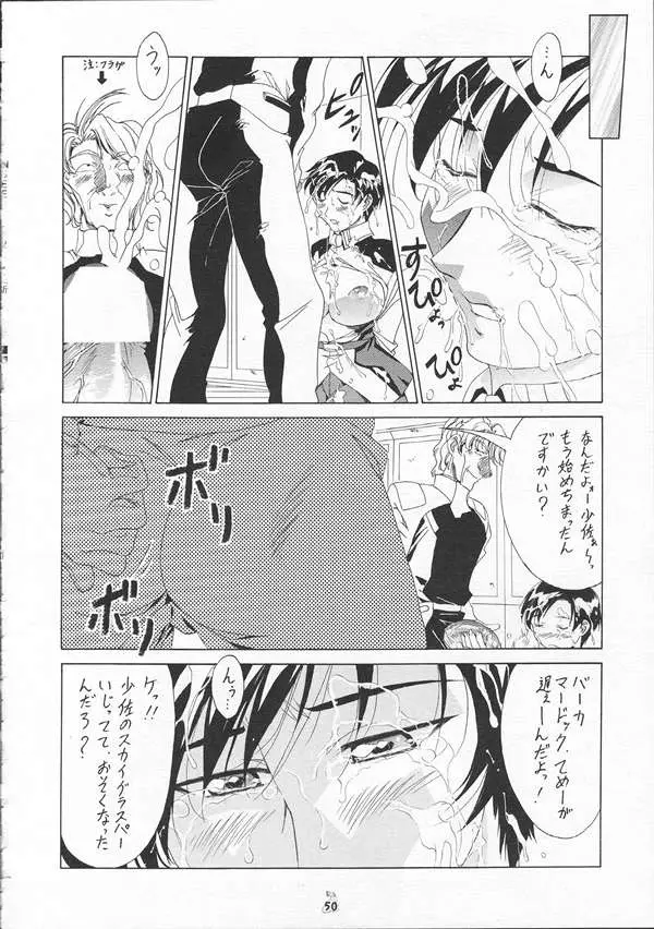 Page 49
