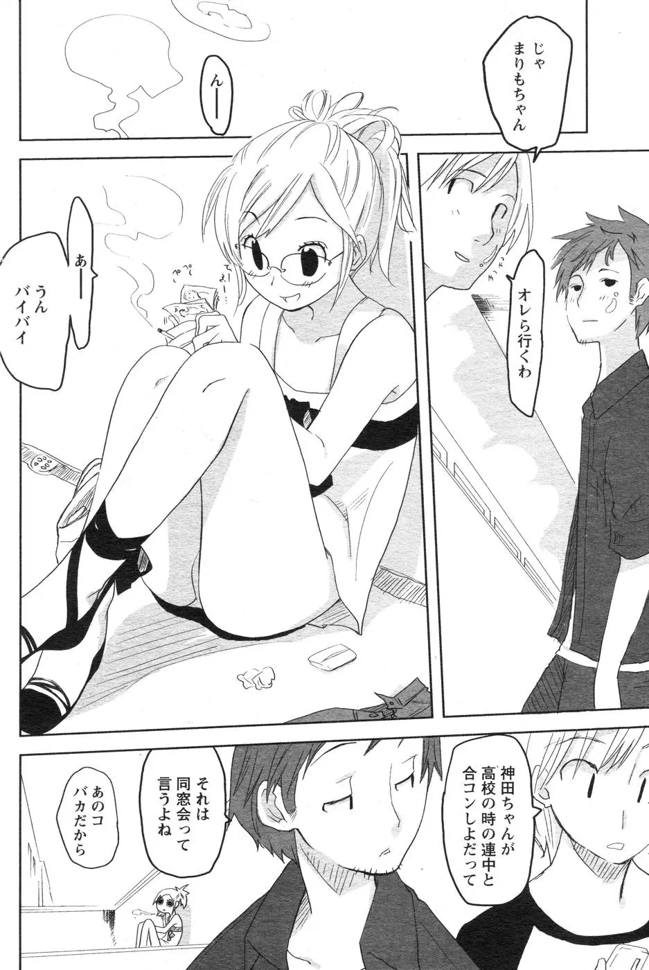 Page 107