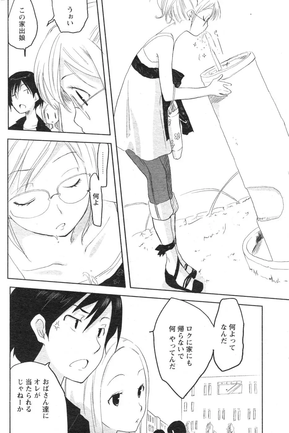 Page 109