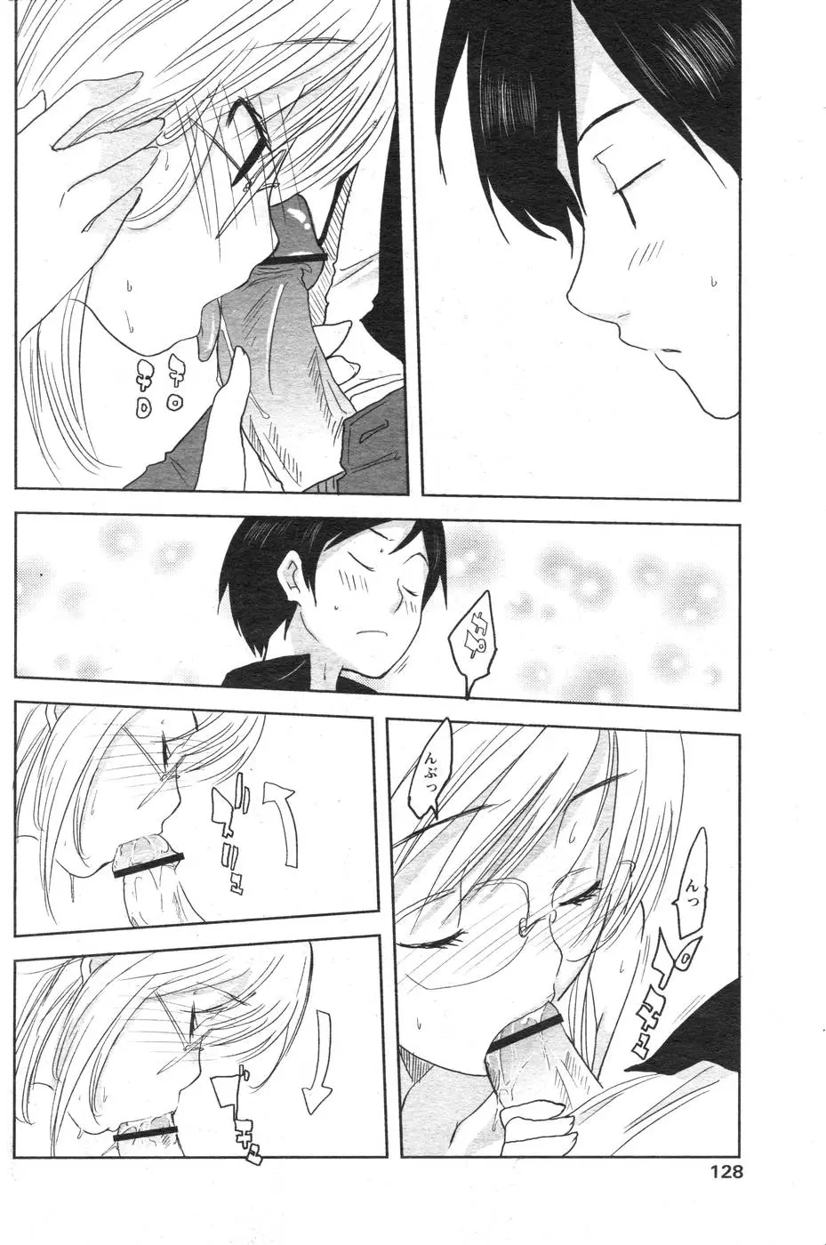 Page 117