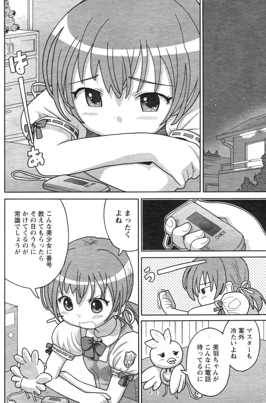 Page 131