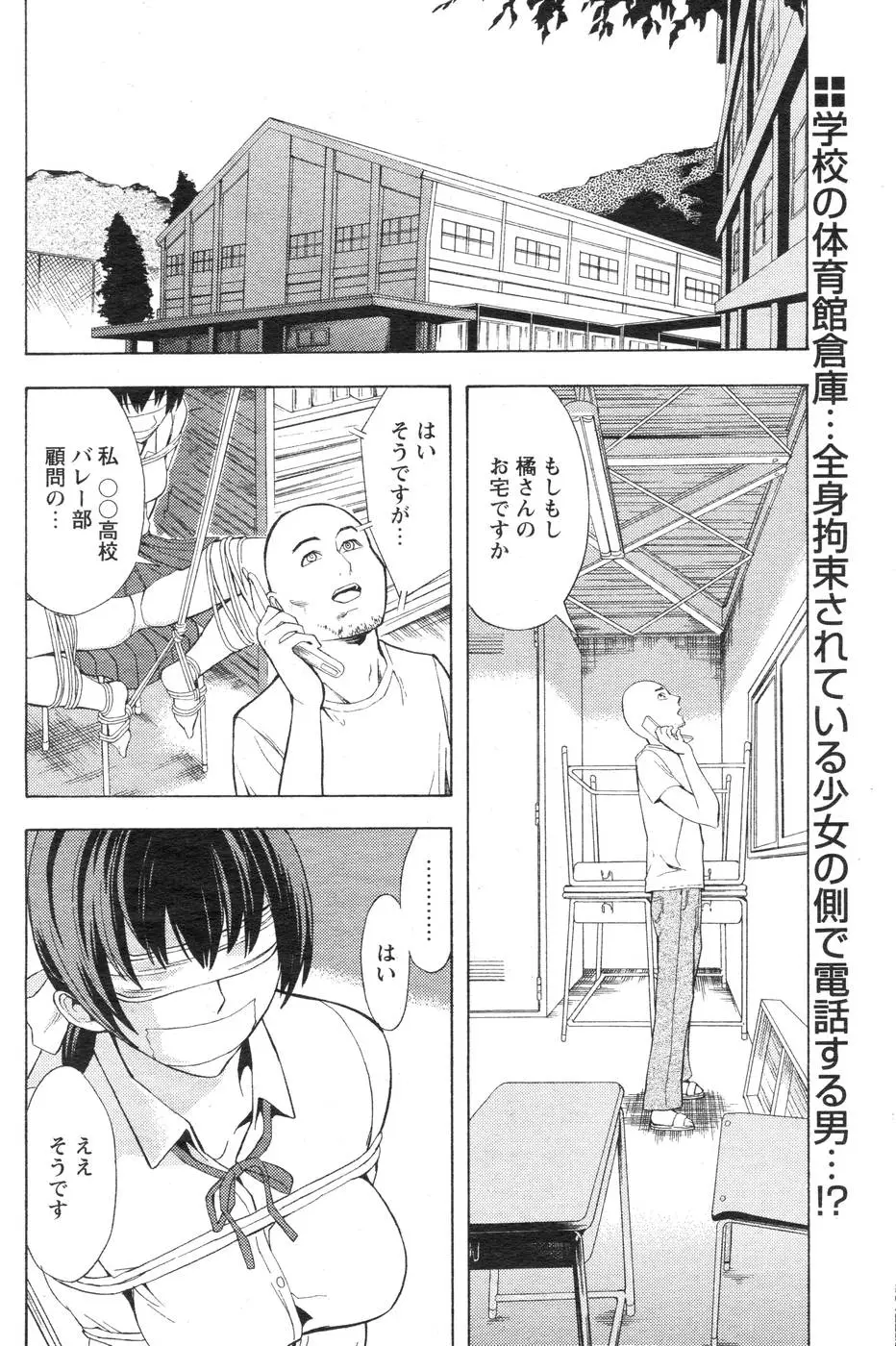 Page 147