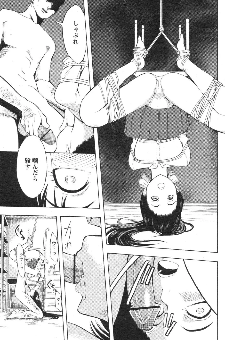 Page 152