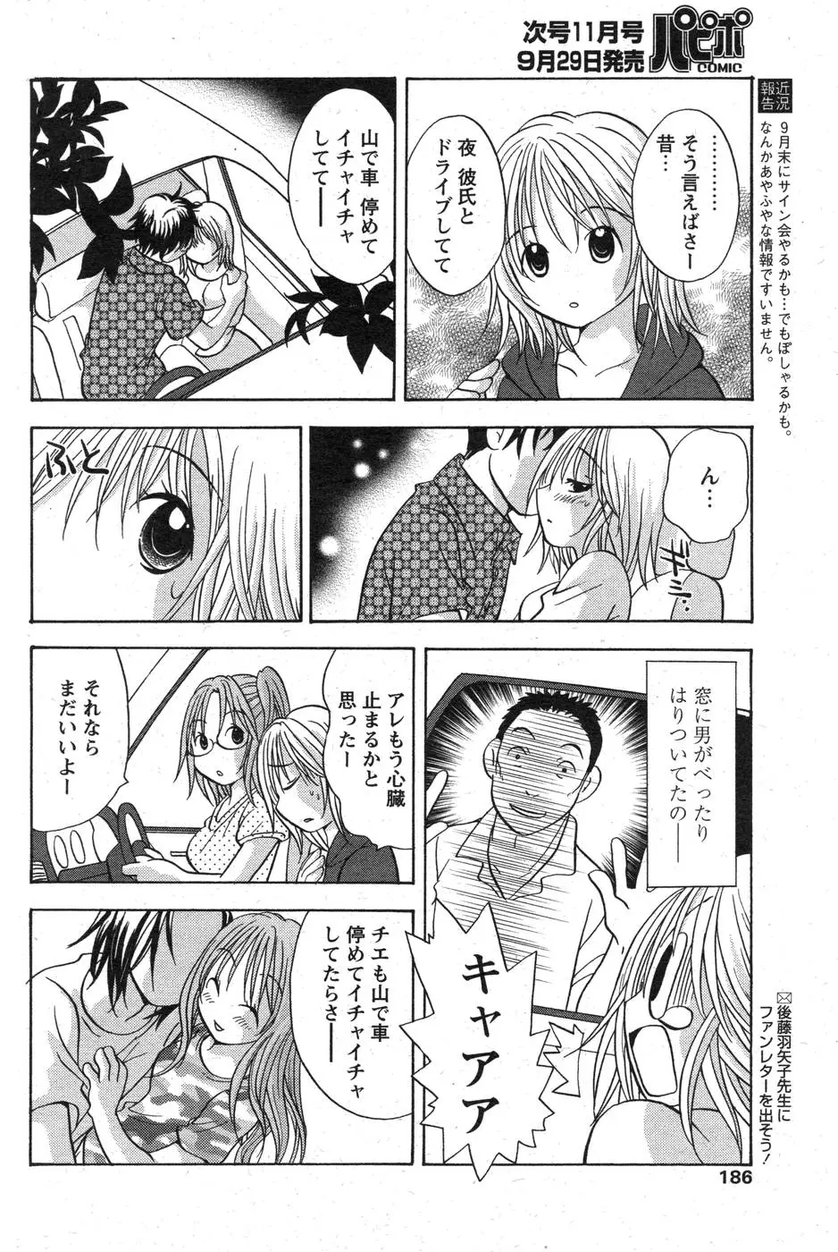 Page 169