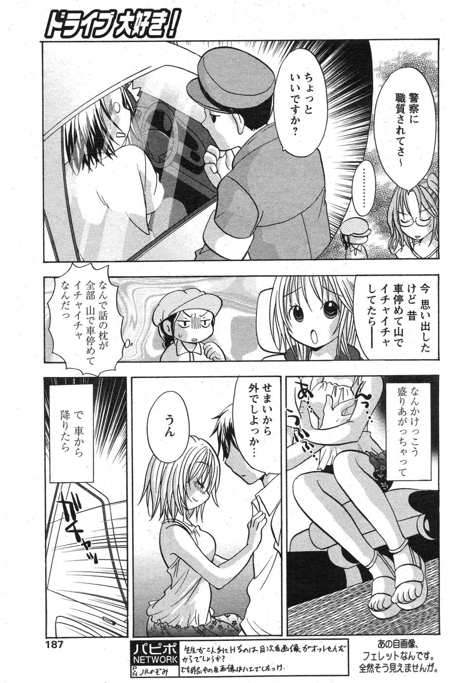 Page 170