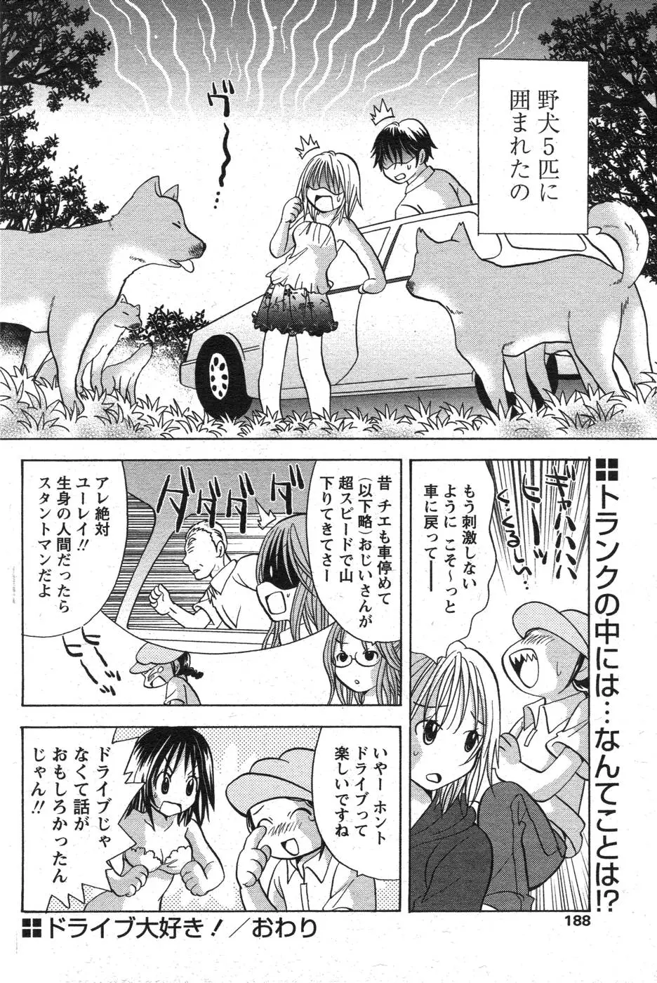 Page 171