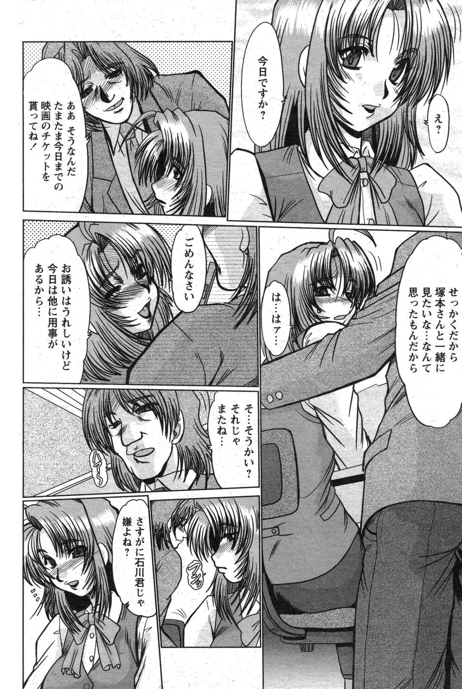 Page 175