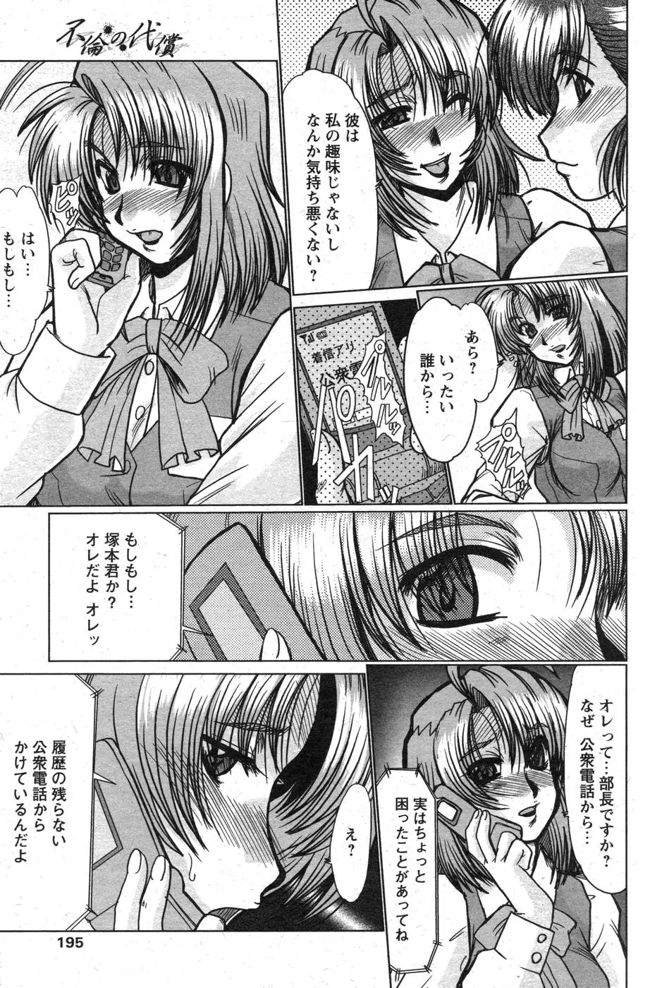 Page 176
