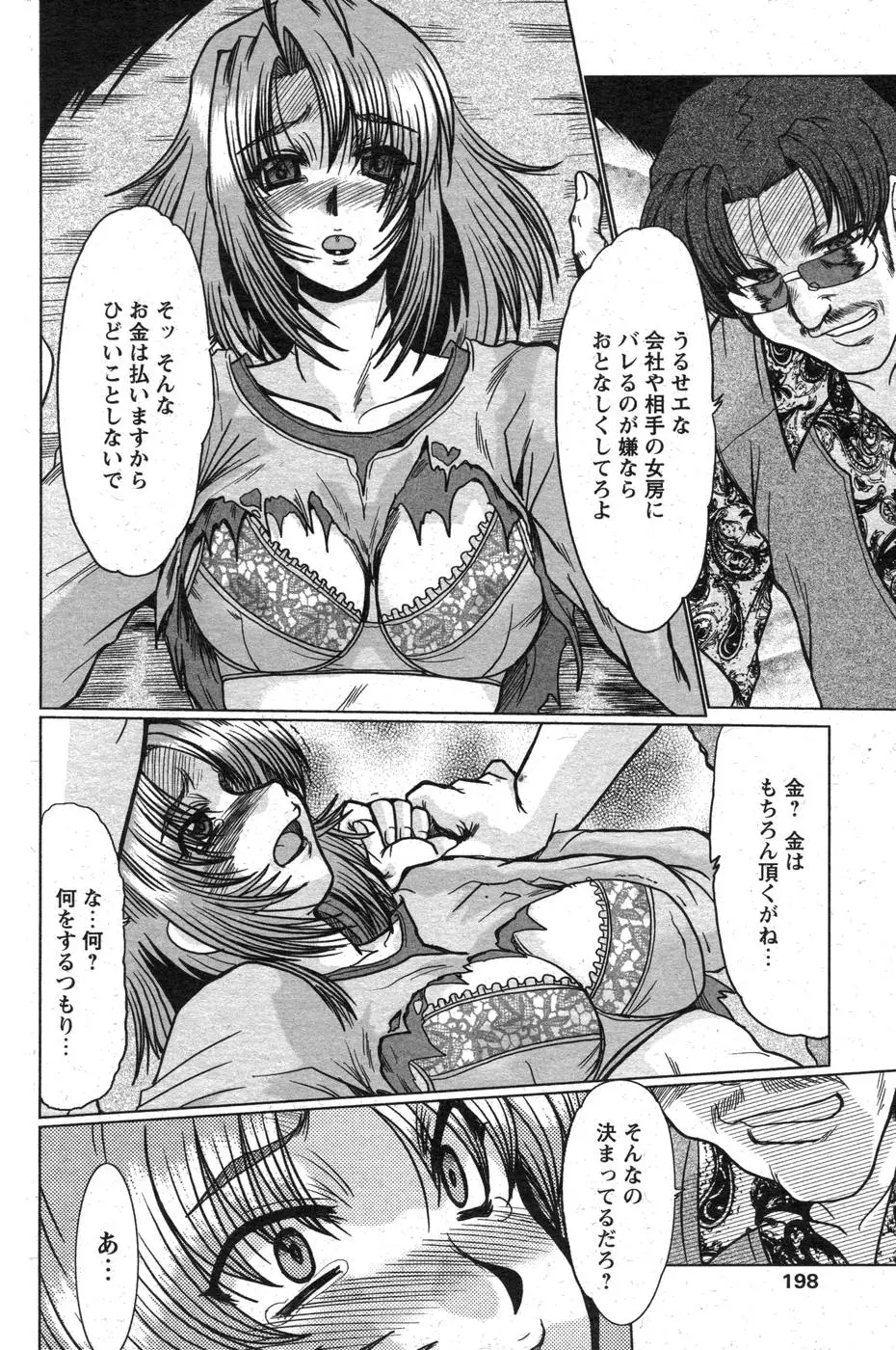 Page 179