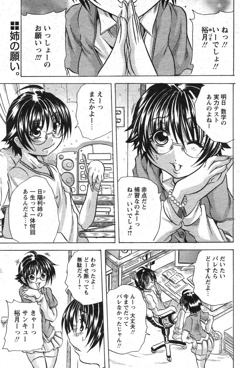 Page 192