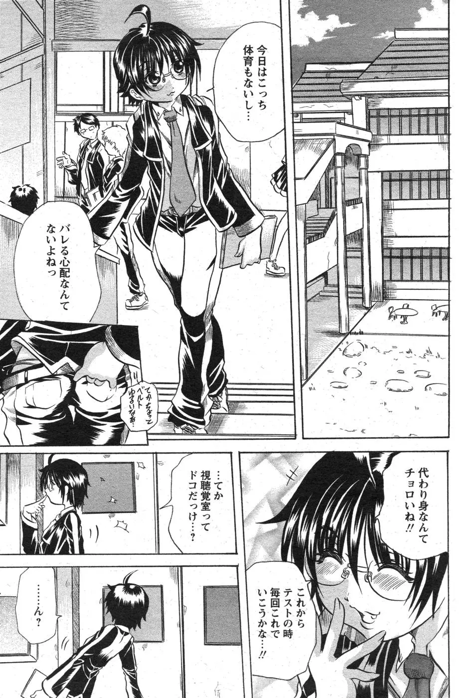 Page 194