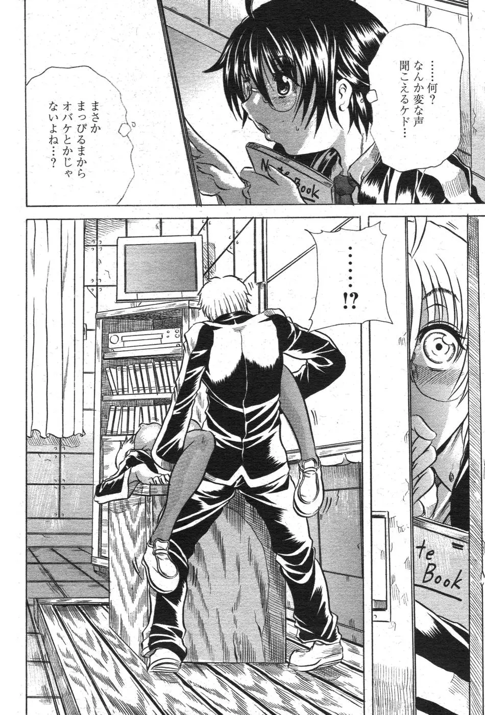Page 195