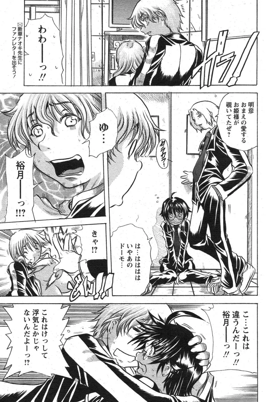 Page 200