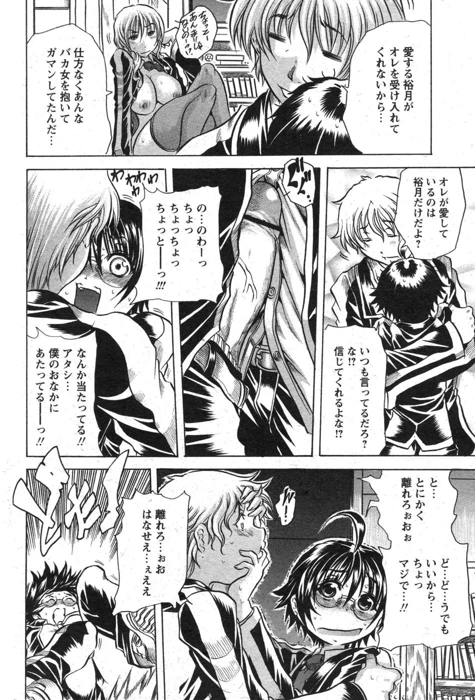 Page 201