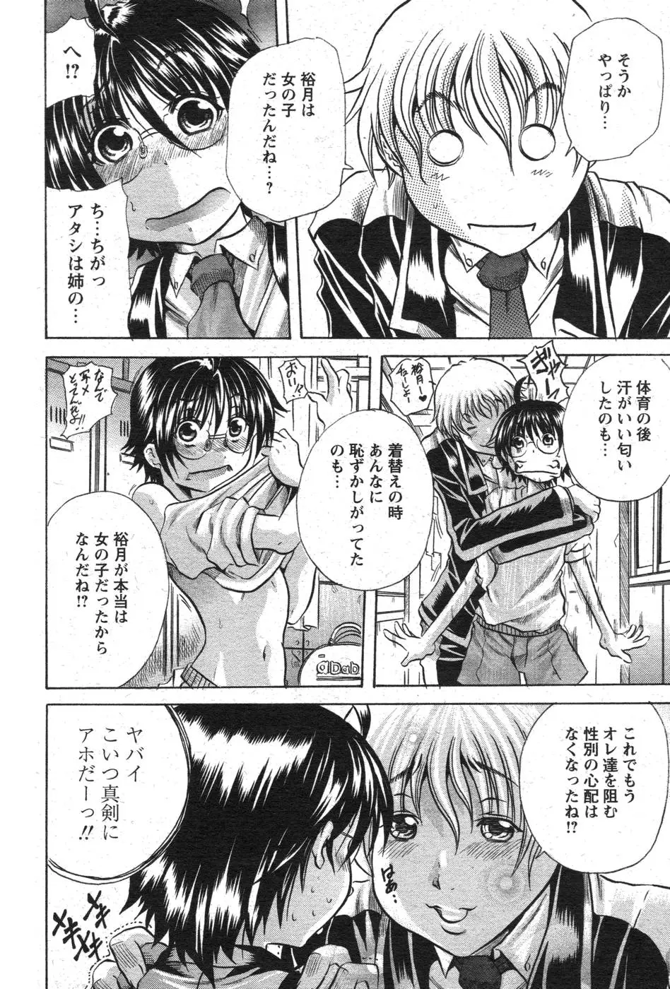 Page 203