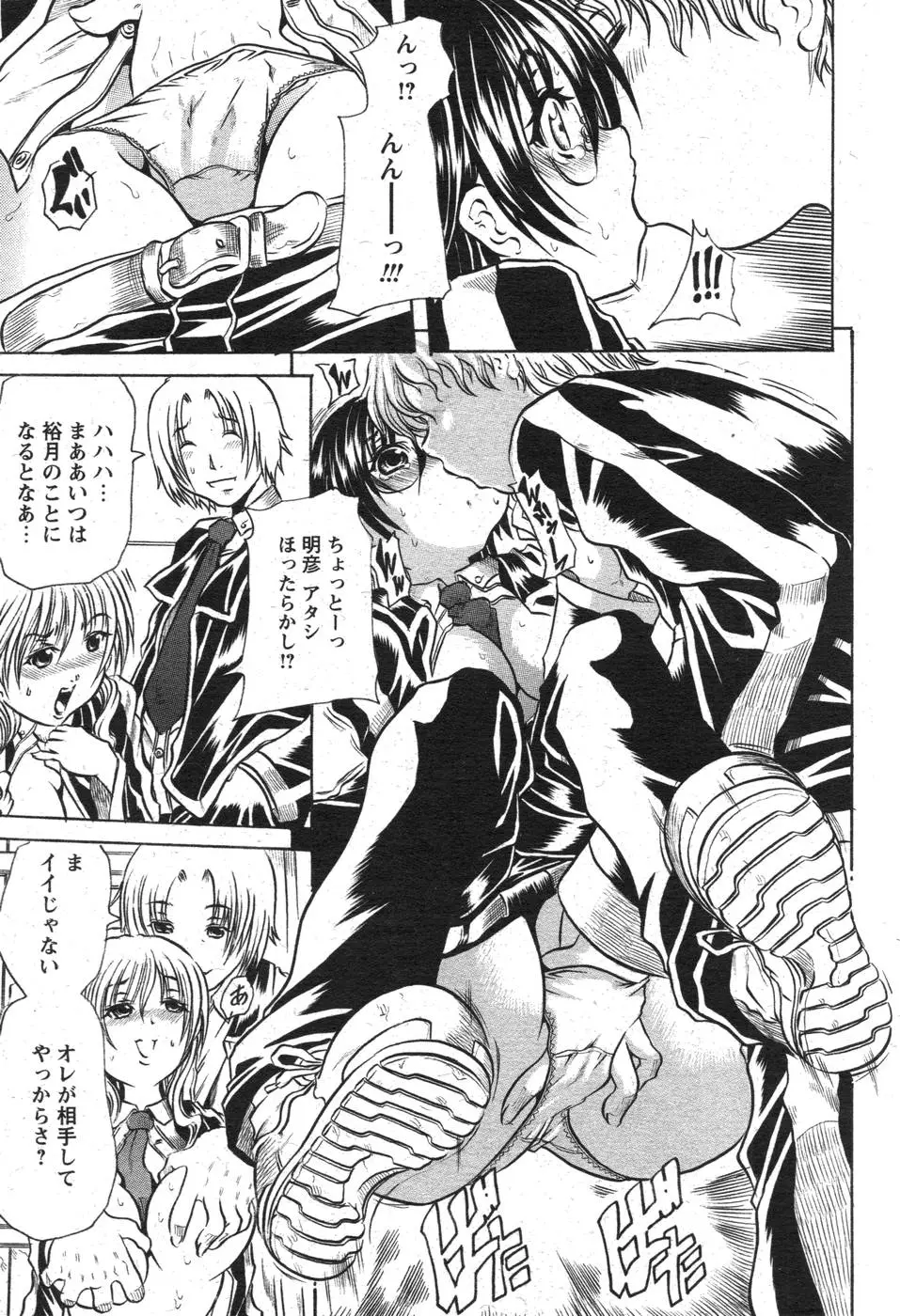 Page 204
