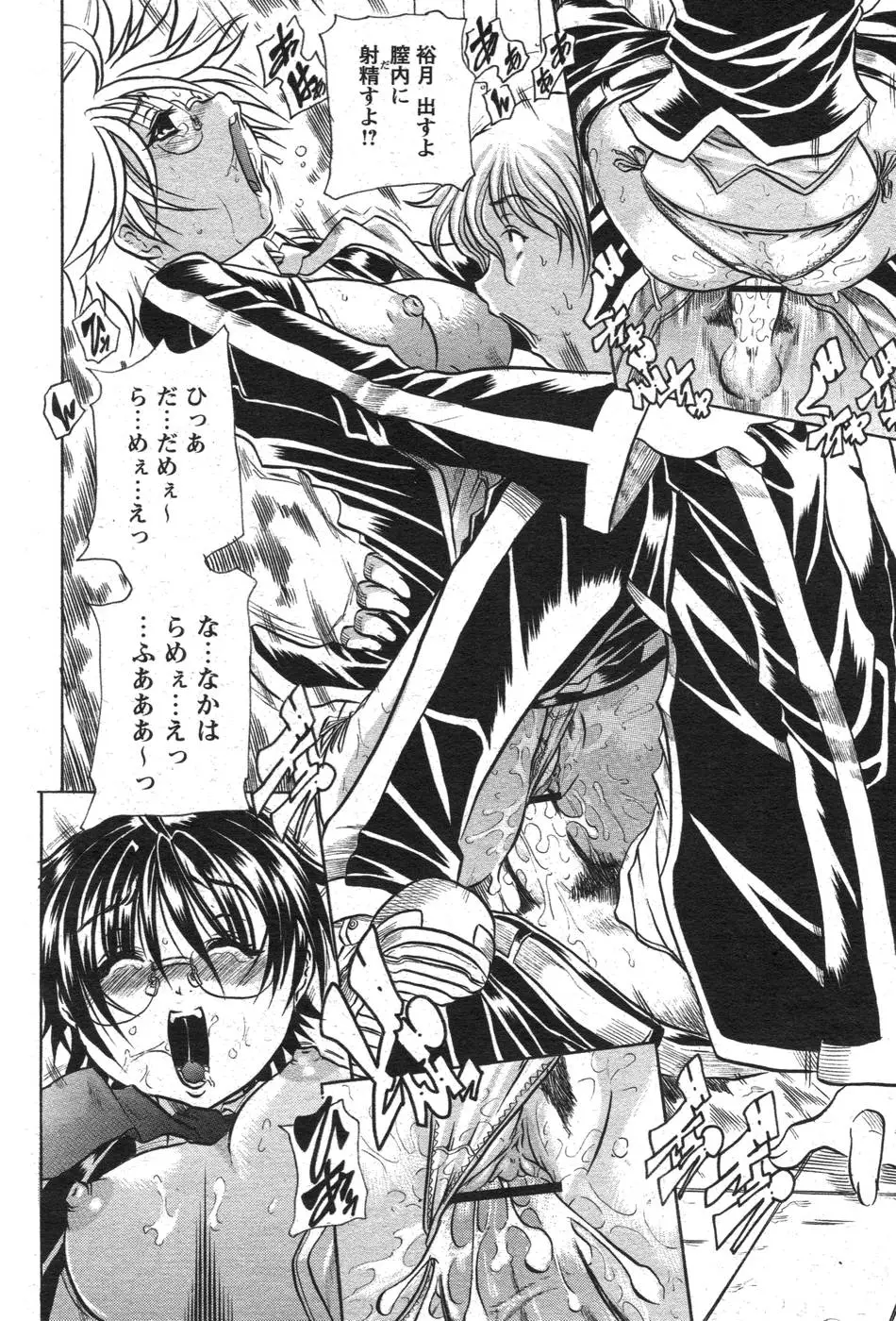 Page 211
