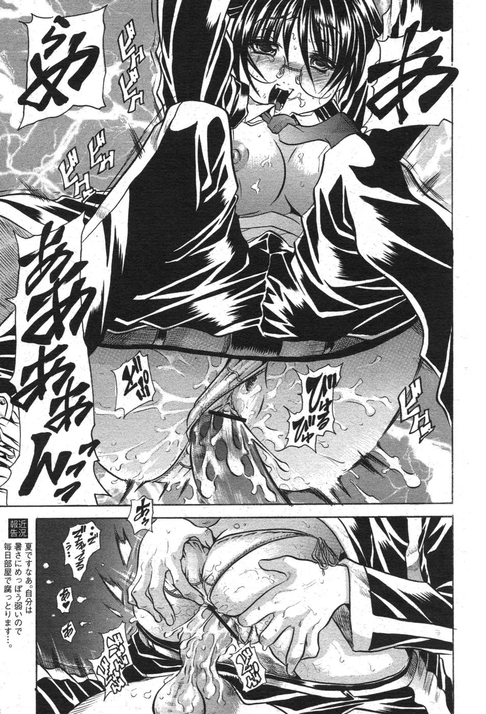 Page 212