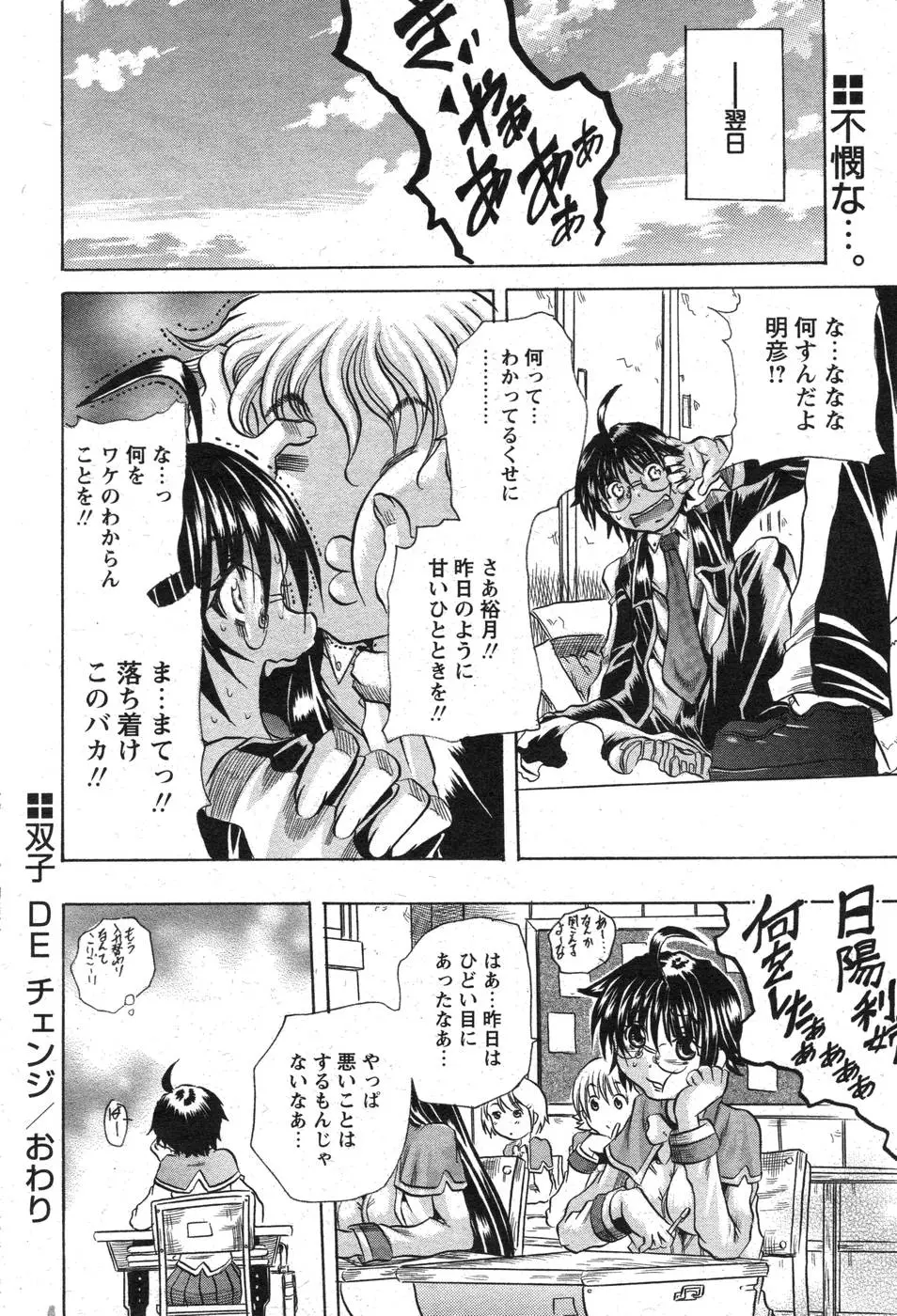 Page 213