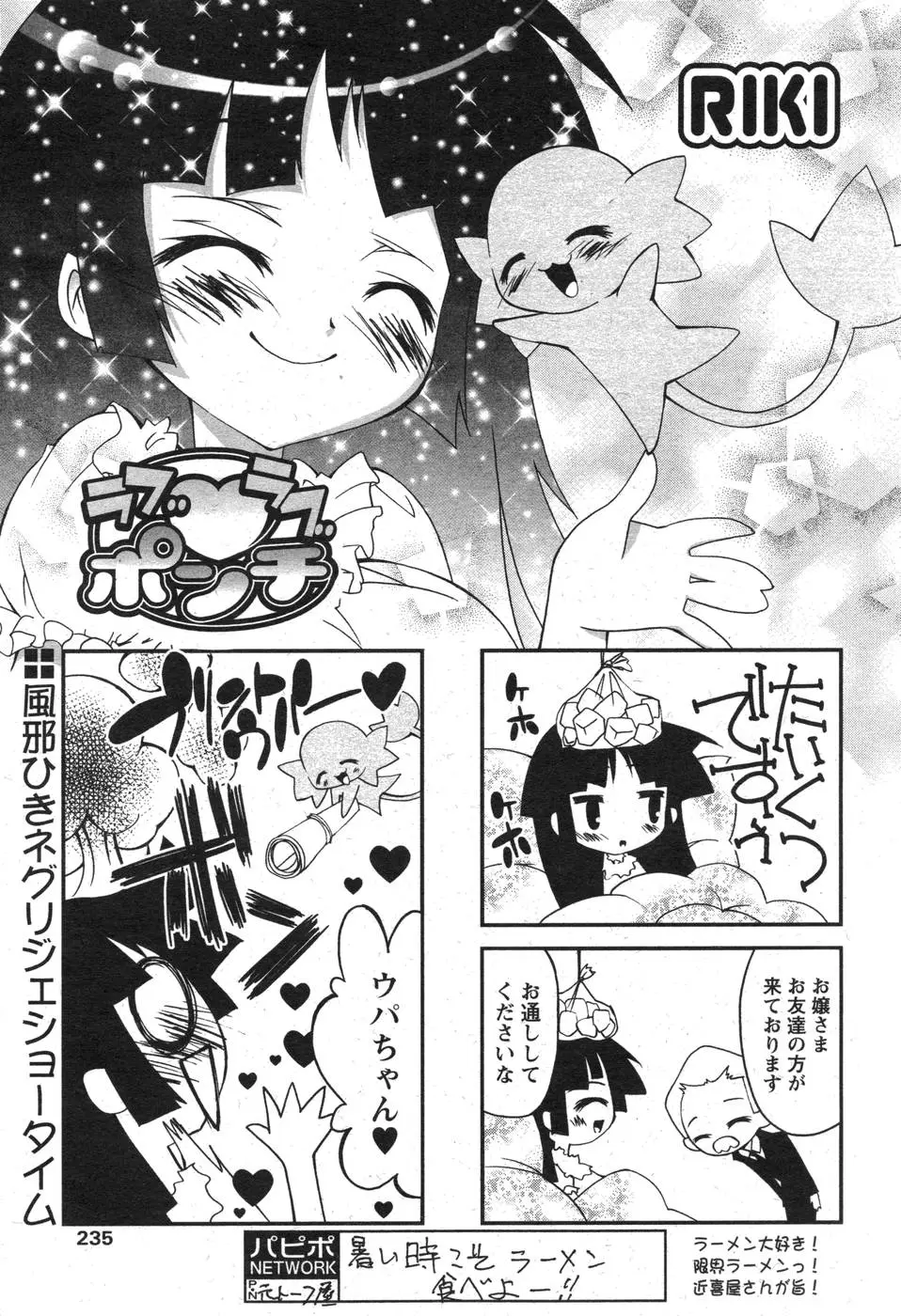 Page 214