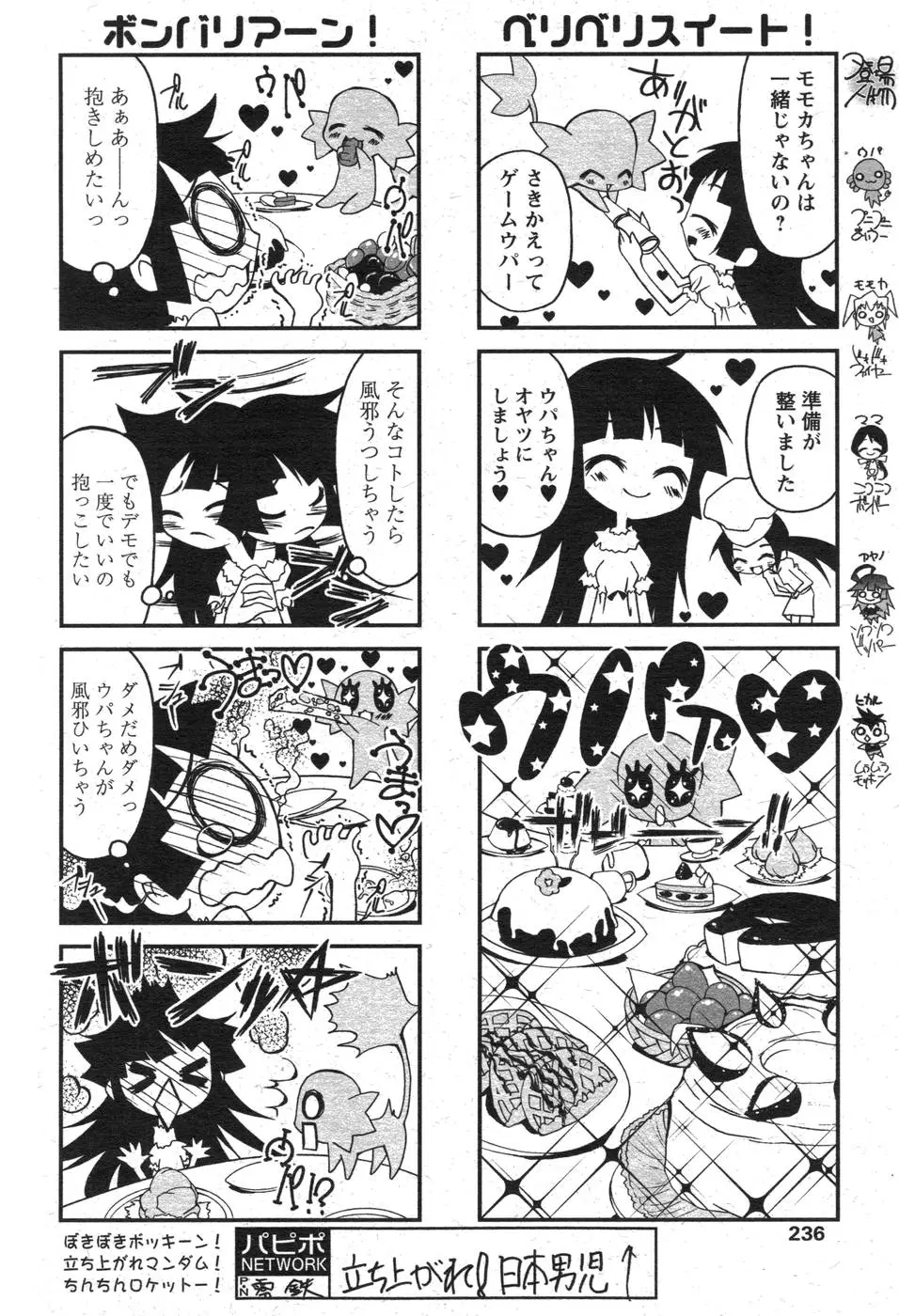 Page 215