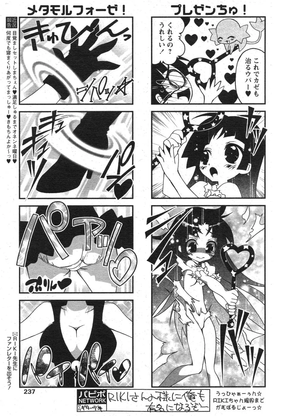 Page 216