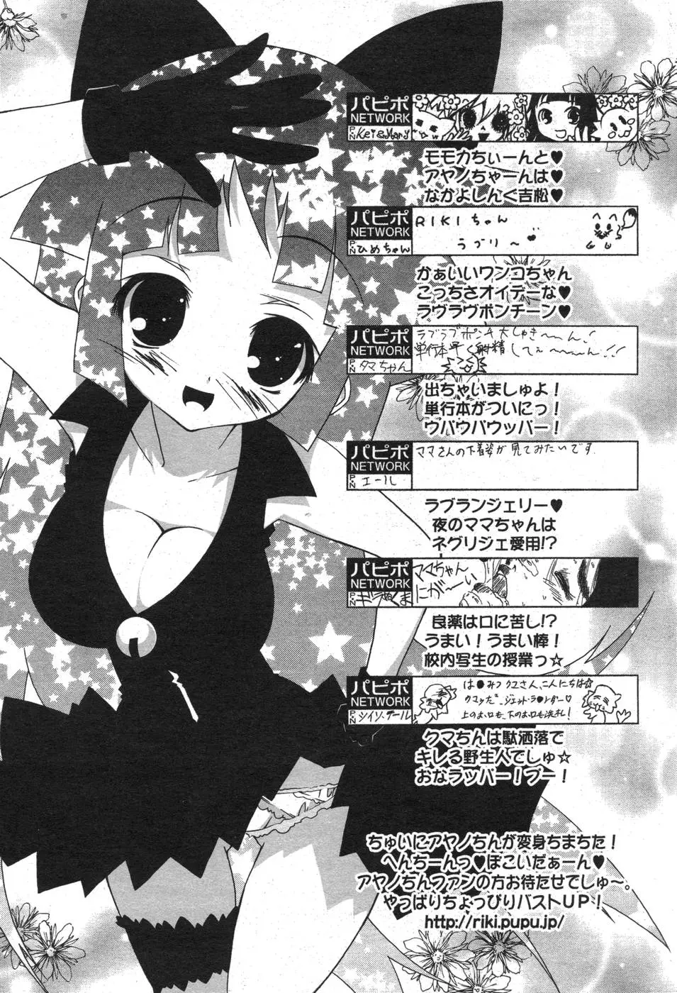 Page 218