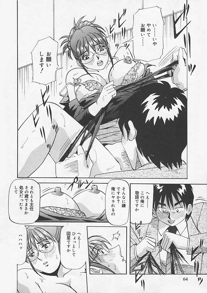 Page 68
