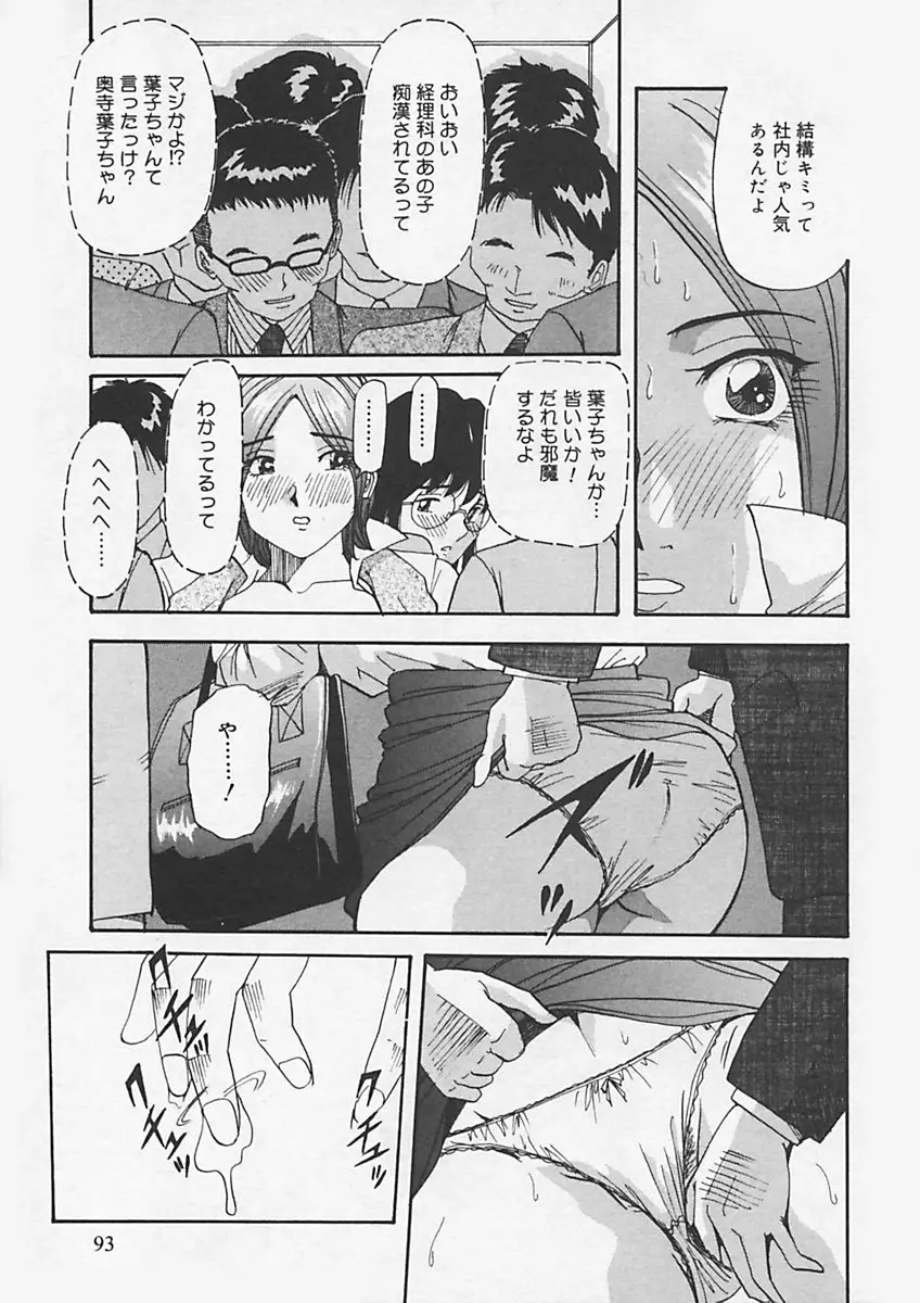 Page 97